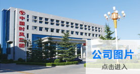 永利集团·yl(中国游)官方网站