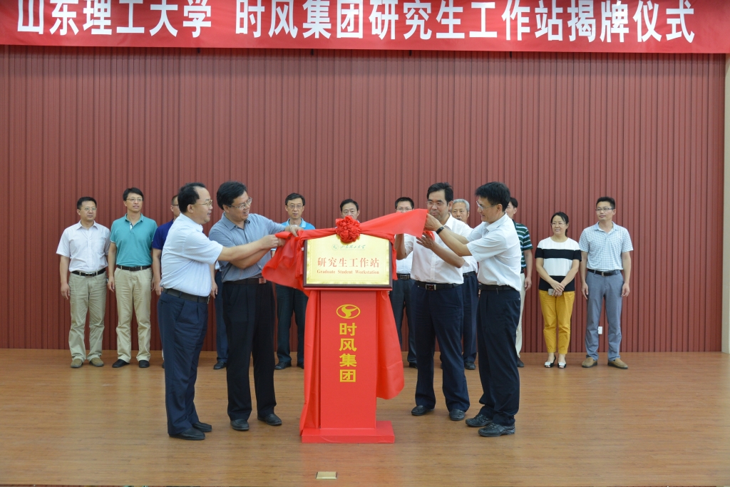 永利集团·yl(中国游)官方网站