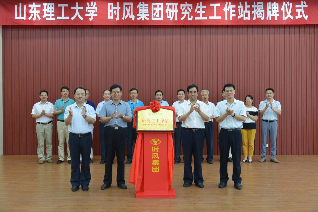 永利集团·yl(中国游)官方网站